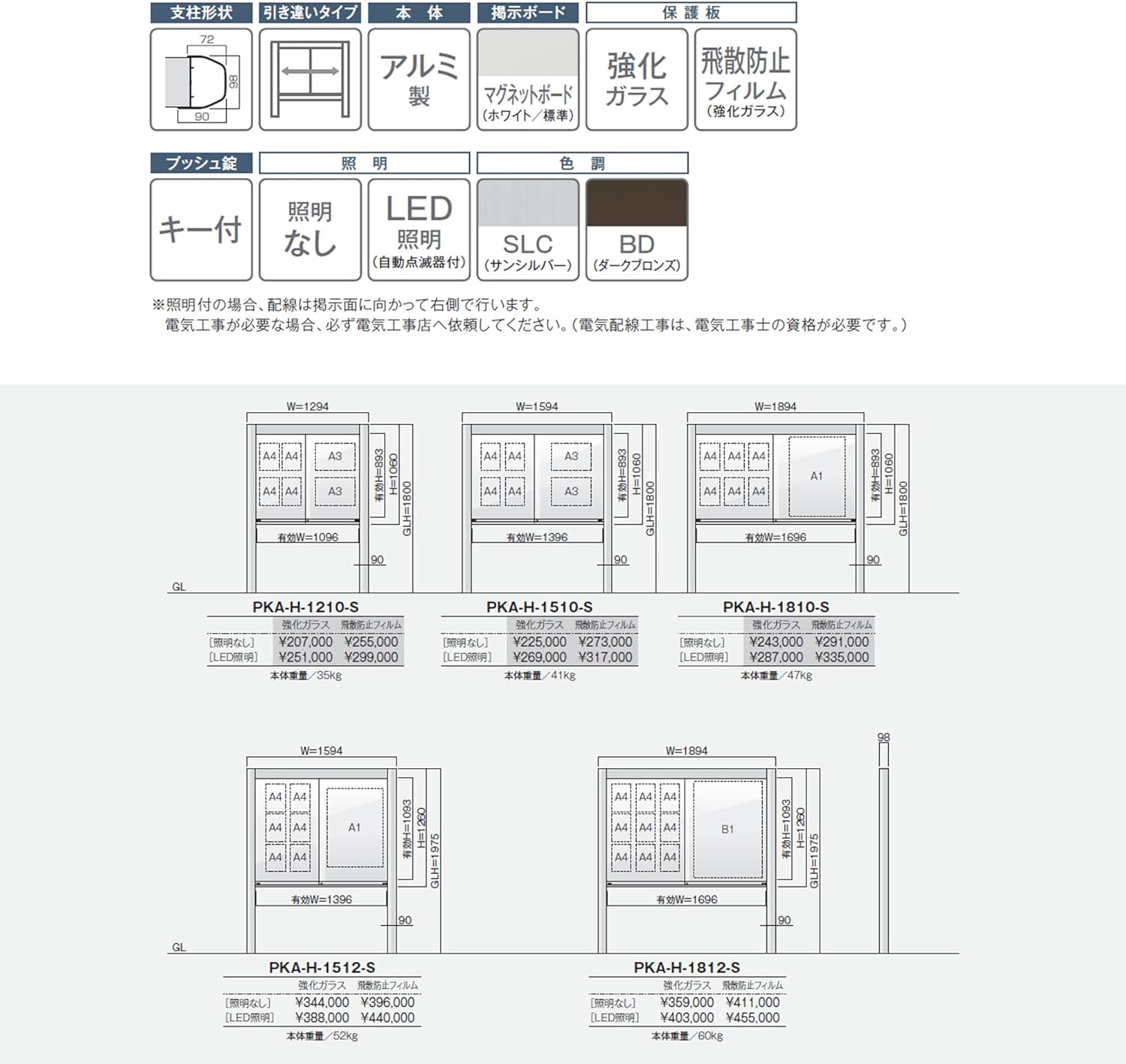 即日受渡❣️全国送料込2年前購入三菱50型4Kブルーレイ＆HDD2TBネット